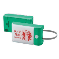 扉につけるお知らせライト（有線）ＴＡＬ１５－Ｇ