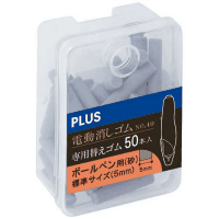 電動消しゴム　替え消しゴム（砂）　ＥＲ－０４２２Ｒ－５０