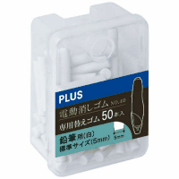 電動消しゴム　替え消しゴム（白）　ＥＲ－０４２１Ｒ－５０