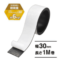 パワーマグネットテープ粘着付　ＭＳＴＰ－１Ｍ－３０