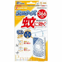 蚊に効く虫コナーズプレミアム　３６６日無臭