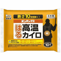 オンパックス　はる高温カイロ　１０Ｐ