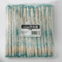 ＯＰＰ完封丸竹箸　１００膳　ＢＣ－００２
