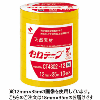 セロテープＮｏ４３０黄　１８ｍｍ　１０巻　ＣＴ４３０２－１８