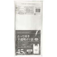 とって付ごみ袋半透明　４５Ｌ　２０枚Ｘ３０Ｐ　ＫＢ４５２Ｈ