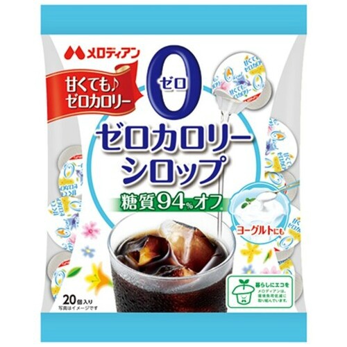 ゼロカロリーシロップ３．５ｍＬ　２０個