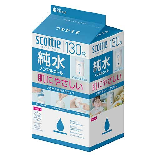 スコッティウェットティシュー純水　詰替　１３０枚