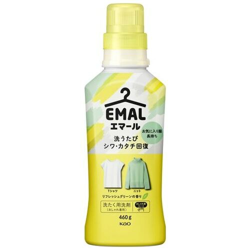 エマールリフレッシュグリーン　本体　４６０ｇ