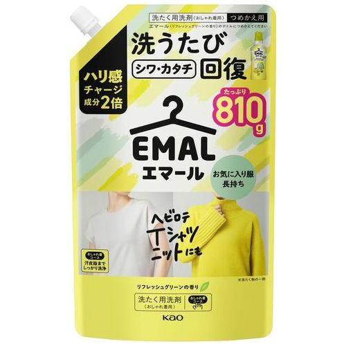 エマールリフレッシュグリーン　詰替　８１０ｇ