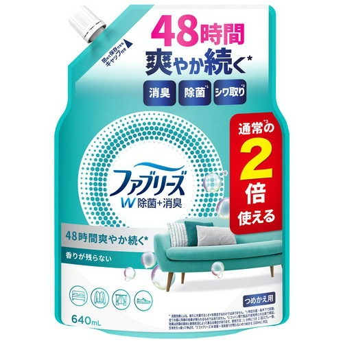 ファブリーズ　Ｗ除菌　詰替　６４０ｍＬ