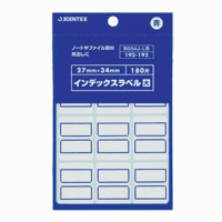 インデックスラベル大　青　Ｂ０５４Ｊ－ＬＢ