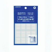 インデックスラベルフィルム付小　青