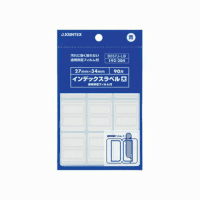 インデックスラベルフィルム付大　青　Ｂ０５７Ｊ－ＬＢ