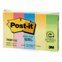 ポストイット　再生紙見出し　５０×１５　グラデーション　５冊