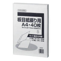 板目紙綴り用　ＩＴＡ７０Ｔ　Ａ４　４０枚