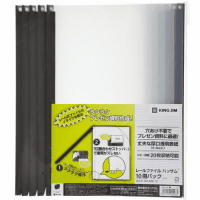 レールファイルハッサム　５０２－１０　黒　１０冊