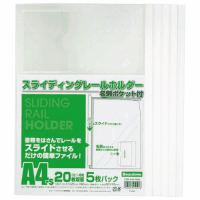 レールホルダーポケット付５枚ＰＳＲ－Ａ４Ｓ－ＮＷ５