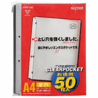 クリヤーポケット　Ａ４縦　２穴　Ｎ－２２０８　５０枚