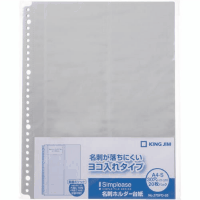 シンプルシリーズ　名刺ホルダー台紙　３７ＳＰＤ－２０