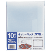キャリーバッグＡ４ヨコ　ＣＣ３４３１７　クリア　１０冊