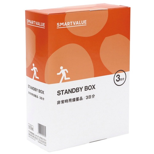 スタンバイボックス３日分　Ｎ２７０Ｊ　取寄品