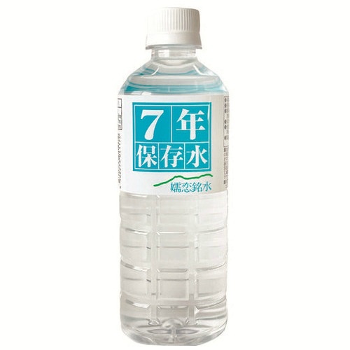 嬬恋銘水７年保存水　５００ｍＬ　２４本※