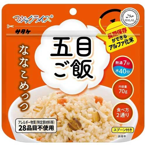 ななこめっつ　五目ご飯　２０食　取寄品※