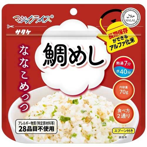 ななこめっつ　鯛めし　２０食　取寄品※