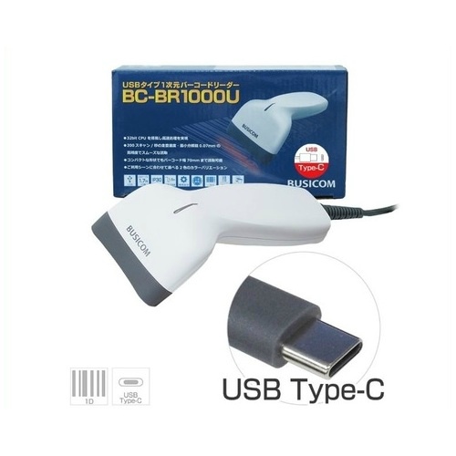１次元バーコードリーダーＢＣ－ＢＲ１０００Ｕ－Ｗ－Ｃ　ＷＨ
