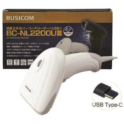 ２次元バーコードリーダＢＣ－ＮＬ２２００Ｕ３－Ｗ－Ｃ　取寄品