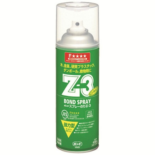 ボンド　スプレーのりＺ３　＃６３４２７