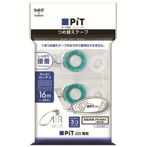 ピットエアー　カートリッジ３Ｐ　ＨＣＢ－３３３