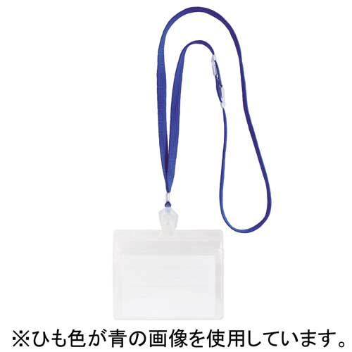 ＩＤカード用吊下げ名札　赤　ＮＦ－４５１－Ｒ　１０枚