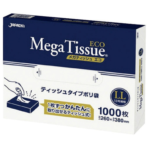 メガティッシュ　ＬＬサイズ　１０００枚　箱入