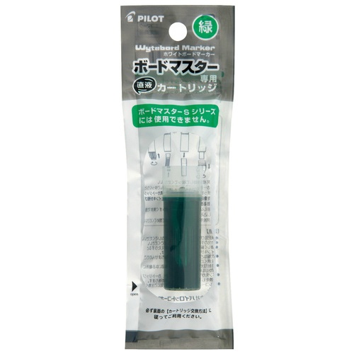 ボードマスター専用カートリッジ　ＰＷＭＲＦ８Ｇ　グリーン