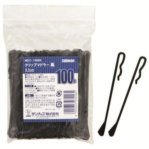 クリップマドラー　黒　９．５ｃｍ　１００本