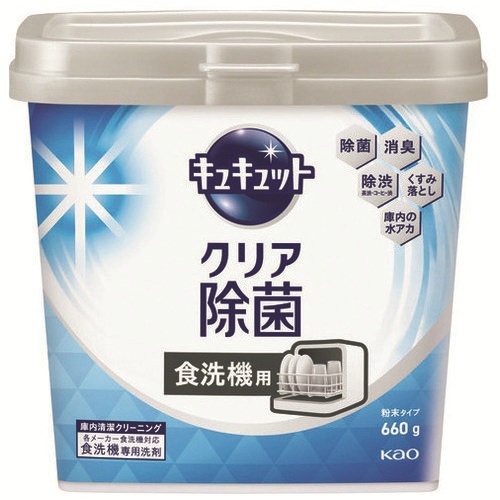 食洗機用キュキュットクエン酸　本体　６６０ｇ