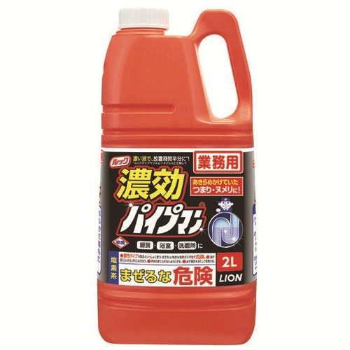 パイプマン　濃効　業務用　２Ｌ