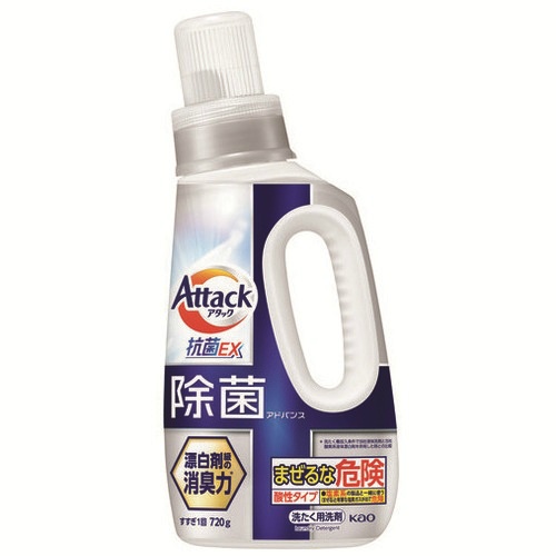 アタック除菌アドバンス　本体　７２０ｇ