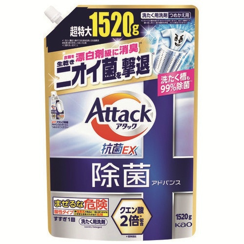 アタック除菌アドバンス　詰替　１５２０ｇ