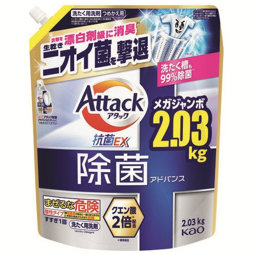 アタック除菌アドバンス　詰替　２０３０ｇ