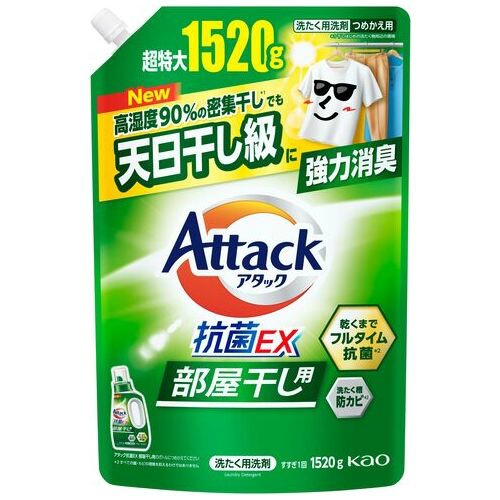 アタック抗菌ＥＸ　部屋干し用　つめかえ　１５２０ｇ