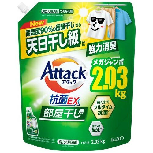 アタック抗菌ＥＸ　部屋干し用　つめかえ　２０３０ｇ