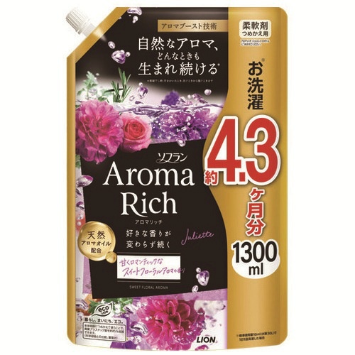 ソフラン　アロマリッチ　ジュリエット　詰替　１３００ｍＬ