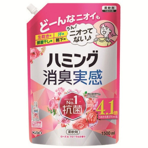 ハミング消臭実感　ローズフローラル　詰替