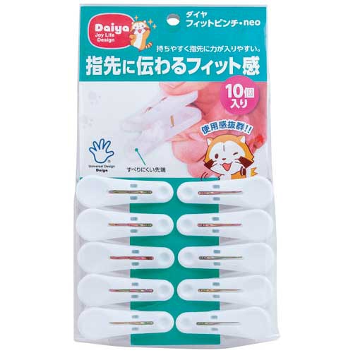 フィットピンチ・ｎｅｏ　１０個入