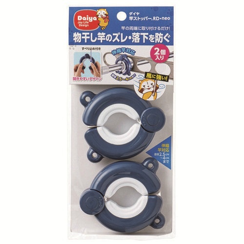 竿ストッパーＲＤ・ｎｅｏ　２個入