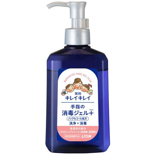 キレイキレイ手指の消毒ジェルプラス　本体