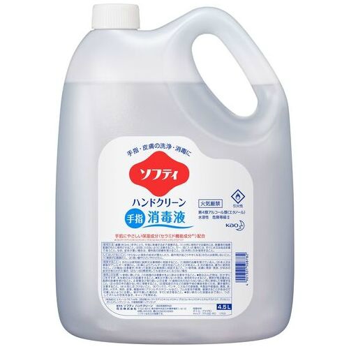 ソフティ　ハンドクリーン手指消毒液　４．５Ｌ