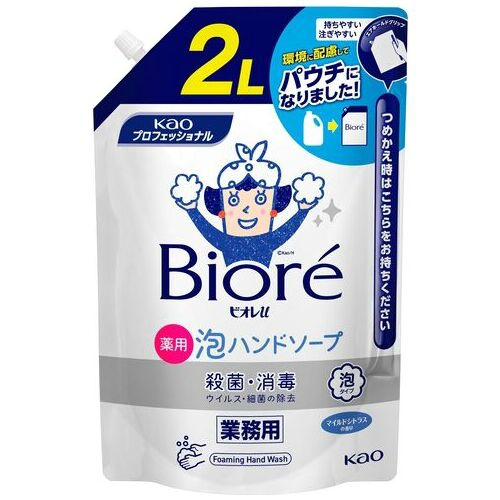 ビオレｕ泡ハンドソープ　業務用　２Ｌ